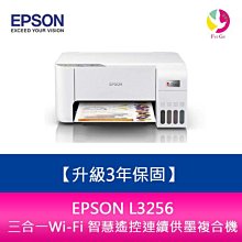【升級2年保固】EPSON 愛普生 LQ-2090CIIN 點陣式印表機 需另加購原廠色帶*5 歷史價格詳細信息