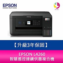 【升級2年保固】EPSON 愛普生 LQ-2090CIIN 點陣式印表機 需另加購原廠色帶*5 歷史價格詳細信息