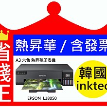 EPSON 國民雷射大電視 EH-LS300B 歷史價格詳細信息