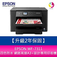 【升級2年保固】EPSON 愛普生 LQ-2090CIIN 點陣式印表機 需另加購原廠色帶*5 歷史價格詳細信息