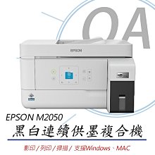 【KS-3C】公司貨 含稅》EPSON Workforce AL-M320DN 黑白雷射網路雙面印表機 歷史價格詳細信息