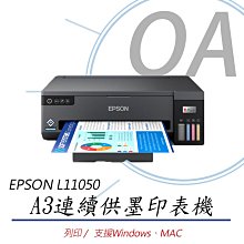 【EPSON】L18050 單功 Wifi A3六色連續供墨相片印表機 列印/CD列印/ID卡列印 歷史價格詳細信息