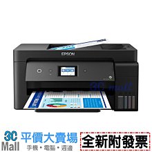 (附發票)Epson EH-TW750 FHD高亮彩住商兩用投影機 歷史價格詳細信息