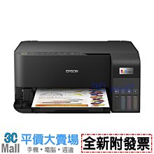 (附發票)Epson EH-TW750 FHD高亮彩住商兩用投影機 歷史價格詳細信息