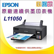 【好印網】公司貨 EPSON DS6500/DS-6500/6500 A4平台式文件掃描器 另有 DS-7500 歷史價格詳細信息