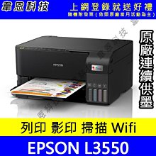 EPSON 連續供墨列表機墨水 T673100(黑色)T673200(藍色)T673300(紅色)T673500(淡藍) 歷史價格詳細信息