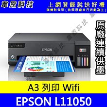 【韋恩科技】印表機 8字2孔 原廠電源線 USB 原廠傳輸線 適用 HP，Canon，EPSON 歷史價格詳細信息