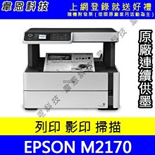 可登錄原廠送1500禮卷+二年保固【附發票+好印網】HP M283fdw彩色雷射傳真複合機 含原廠粉 歷史價格詳細信息