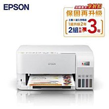 EPSON L3556 三合一Wi-Fi 智慧遙控連續供墨複合機+2組原廠墨水(1黑3彩) 升級3年保固 歷史價格詳細信息
