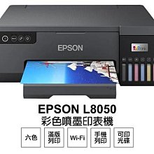 EPSON L18050 六色相片/光碟/ID卡列印 A3+連續供墨印表機｜商務效率神隊友 歷史價格詳細信息