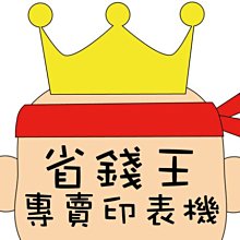 “省錢專案”SAMSUNG DDR3/1333-2GB SO DIMM 筆記型電腦用 歷史價格詳細信息