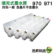 墨水填充空瓶含蓋子填充墨水100cc 7元 250CC 11元 空瓶/ 塑膠瓶/分裝瓶/填充瓶/補充墨水/填充墨水 歷史價格詳細信息