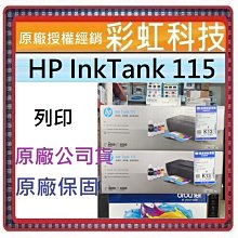 缺貨中+原廠保固* HP Color LaserJet Pro M283fdw 彩雷傳真事務機 Hp M283fdw 歷史價格詳細信息