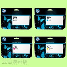 5Cgo【權宇】原装HP C7200印表機電源變壓器+22V 455MA 0957-2385 0957-2403 含稅 歷史價格詳細信息