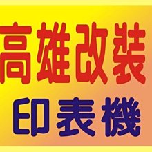 【門市改裝出清價↘＄５７８０】【 日本象印‧１０人份黑金剛電子鍋】《B2C家電館》NS-ZDF18 歷史價格詳細信息