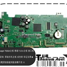 HP Officejet 100 Mobile Printer-OJ100-CN551AA-2 歷史價格詳細信息