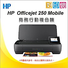 好印網【現貨+附發票】Canon PIXMA TR4670 傳真多功能相片複合機 歷史價格詳細信息