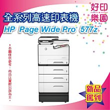 【含稅含運】中古機 約7成新 含碳粉滾筒brother MFC-L5700DN/L-5700DN高速大印量黑白雷射複合機 歷史價格詳細信息