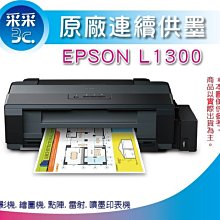 采采3C+含稅【取代M479FDW 】HP Color LaserJet Pro 4303fdw A4 彩色雷射事務機 歷史價格詳細信息