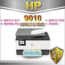 好印達人【含稅】 HP PageWide Pro 577dw/577 商用噴墨多功事務機(D3Q21D) 歷史價格詳細信息
