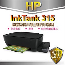 福利品【好印達人+有發票】Canon PIXMA TS707噴墨相片印表機 功能:彩色列印 歷史價格詳細信息