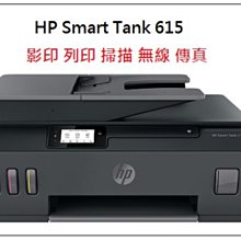 高雄-佳安資訊HP DeskJet 3720/3721/2621/2623;ENVY 5020彩色原廠墨水匣65 歷史價格詳細信息