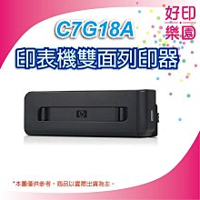 【好印樂園】HP DesignJet T730 36吋 繪圖機租賃/租借 免耗材 免費維修 超優質方案 歷史價格詳細信息