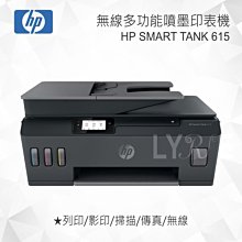 HP Smark Tank GT 彩色更換列印噴頭 (M0H50AA) 適用ST500/510/530/610/550/570/650 Series 歷史價格詳細信息