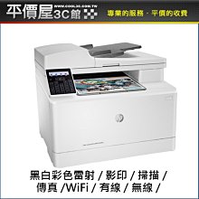 《平價屋3C》HP Laserjet M111W 黑白雷射 雷射印表機 印表機 黑白印表機 無線 歷史價格詳細信息
