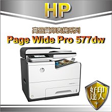 [好事多]含稅報表紙80行、3P80行紙中1刀、直1刀中2刀雙切、醫院診所處方簽80行印表紙3PA4報表紙A4 歷史價格詳細信息