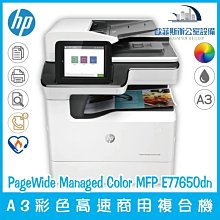 HP 【商用】Color LaserJet Enterprise M553dn 彩色/A4/雙面/彩色雷射印表機 歷史價格詳細信息