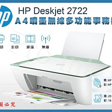 【Pro Ink】HP 65 原廠盒裝 彩色墨水匣 // 標準容量 // 2621 2623 5020 含稅 歷史價格詳細信息