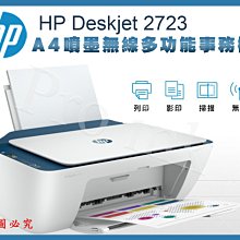 【Pro Ink】HP 65 原廠盒裝 彩色墨水匣 // 標準容量 // 2621 2623 5020 含稅 歷史價格詳細信息