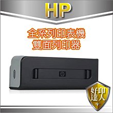 【好印達人】HP Officejet Pro 8730 印表機【四色防水+傳真+無線+網路+雙面】取代8620 歷史價格詳細信息