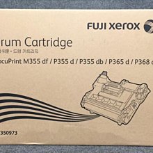 Fuji Xerox CT350983 原廠感光鼓套件(含四個光鼓) 現貨 廠商直送 宅配免運 歷史價格詳細信息