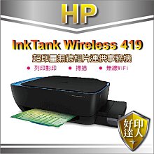 好印達人【含稅】 HP PageWide Pro 577dw/577 商用噴墨多功事務機(D3Q21D) 歷史價格詳細信息