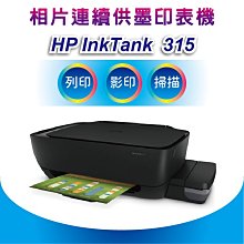 HP GT5820 連續供墨印表機 非L220 L355 L455 L210 L310 L360 歷史價格詳細信息