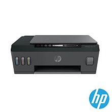 HP SmartTank 500 相片連供事務機 歷史價格詳細信息