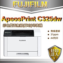 【好印達人】富士全錄 Fuji Xerox  DocuPrint 255/DP 255 中古零件機 A3 網路 黑白雷射 歷史價格詳細信息