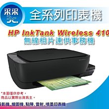 HP Ink Designjet 5000 5500 / No. 81 C4930A 全新原廠1箱3個 歷史價格詳細信息
