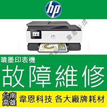 【韋恩科技】印表機 8字2孔 原廠電源線 USB 原廠傳輸線 適用 HP，Canon，EPSON 歷史價格詳細信息