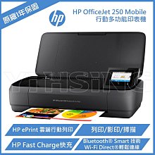 HP Officejet 100 Mobile Printer-OJ100-CN551AA-2 歷史價格詳細信息