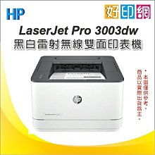 【好印網】HP DesignJet Z6810 42吋 8色影像美工與工程用繪圖機 (2QU12A) 歷史價格詳細信息