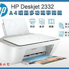 【Pro Ink】HP 65 原廠盒裝 彩色墨水匣 // 標準容量 // 2621 2623 5020 含稅 歷史價格詳細信息