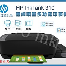 HP原廠連續供墨 DeskJet GT系列專用【HP GT52黃色墨水瓶 M0H56AA】 歷史價格詳細信息
