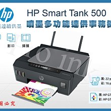 【Pro Ink 原廠連續供墨】HP Smart Tank 725 - 3合1多功能自動雙面無線連供印表機 / 含稅 歷史價格詳細信息