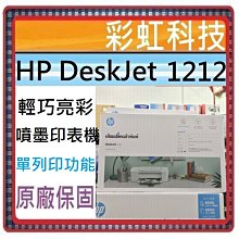 缺貨中+原廠保固* HP Color LaserJet Pro M283fdw 彩雷傳真事務機 Hp M283fdw 歷史價格詳細信息