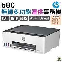 HP GT53XL / GT52 相容連供墨水 四色一組 歷史價格詳細信息