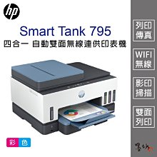 【墨坊資訊-台南市】HP CF276A 【76A】 原廠 黑色 碳粉匣 適用：M428fdn / M428fdw 歷史價格詳細信息