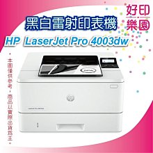 【取代DP3105】Fuji Xerox DocuPrint 3205 d/3205/DP 3205d A3 黑白雷射印表機 歷史價格詳細信息